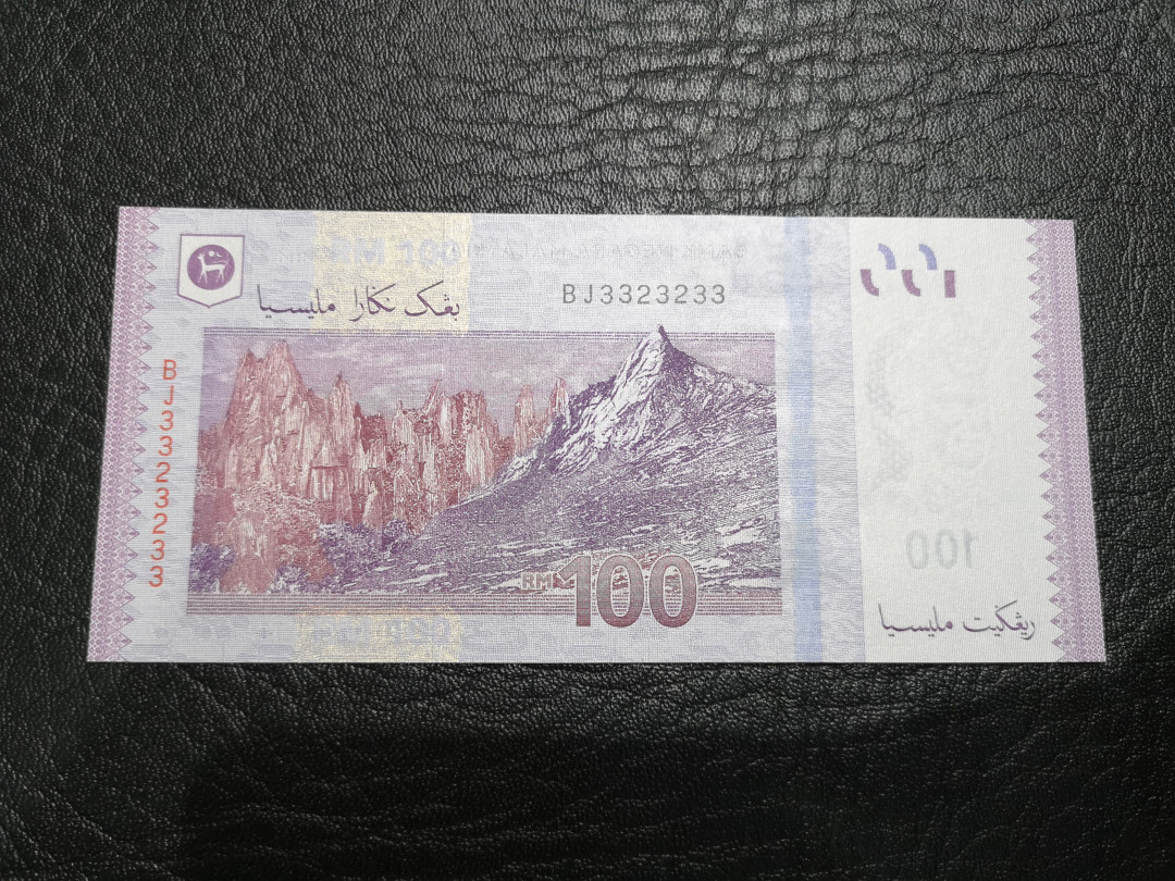 《外钞收藏家》第八十七期拍卖 马来西亚100 号码还是雷达和旋转 3323233