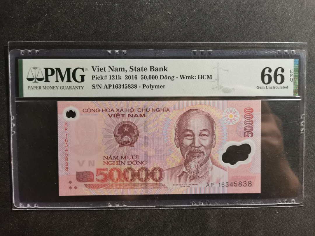 【鲸贝乐淘·两周年】千字文·第“丙舍傍启，甲帐对楹”号拍卖 【越南🇻🇳 】2016年50000盾，PMG66E 