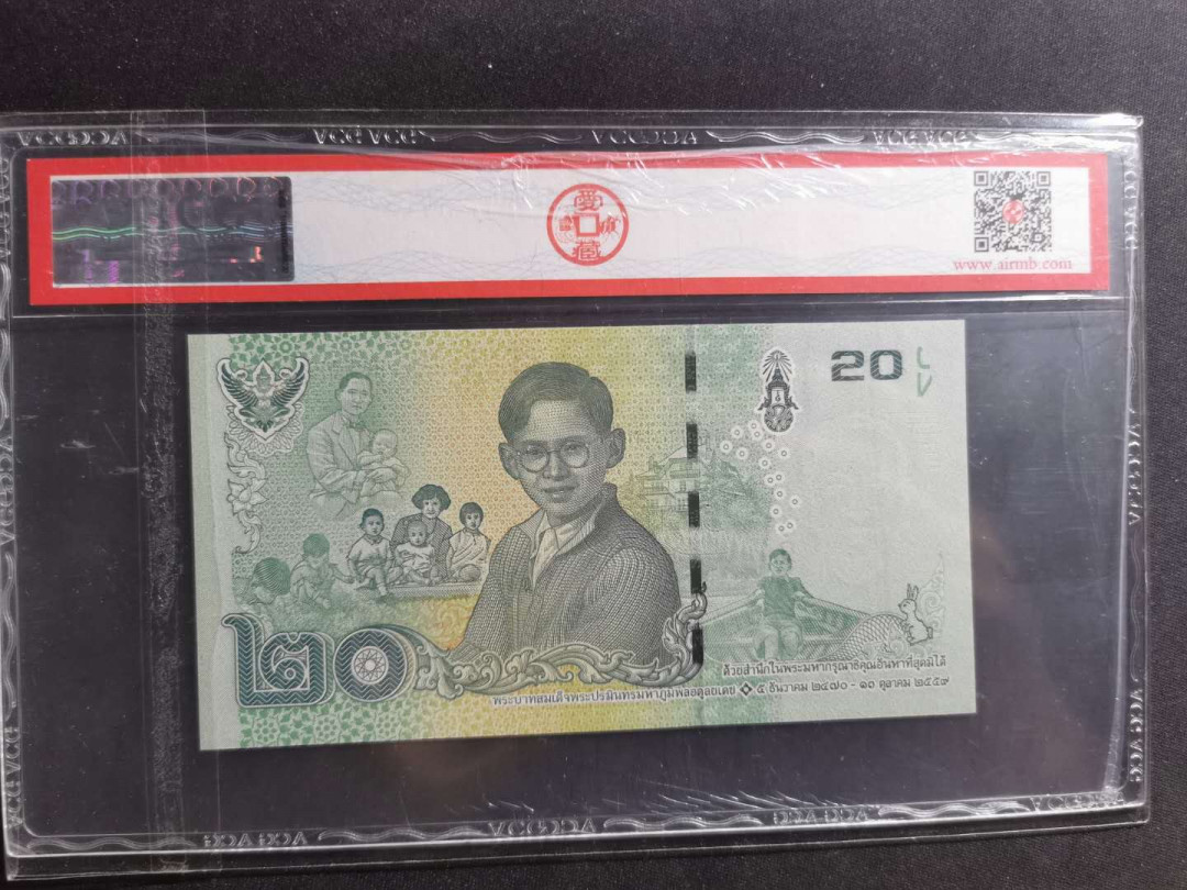 【鲸贝乐淘·两周年】千字文·第“丙舍傍启，甲帐对楹”号拍卖 【泰国🇹🇭 】20泰铢，爱藏67E