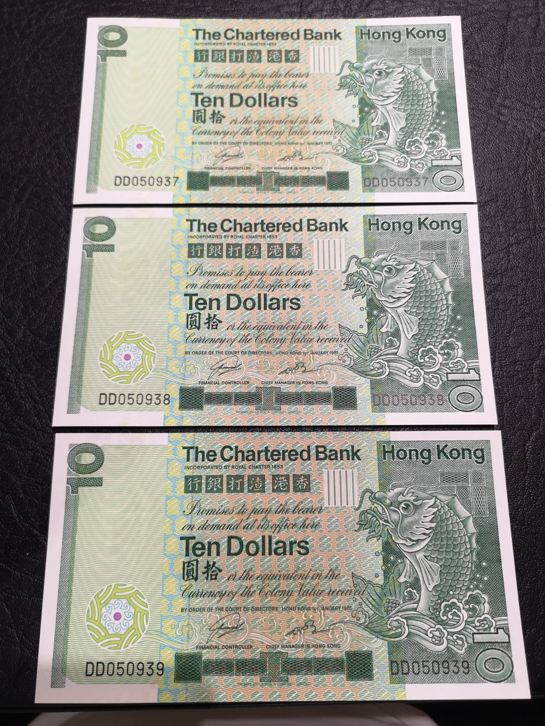 《外钞收藏家》第八十七期拍卖 香港渣打银行1981年10港币大尺寸版 三张连号  有不明显黄斑 无折 