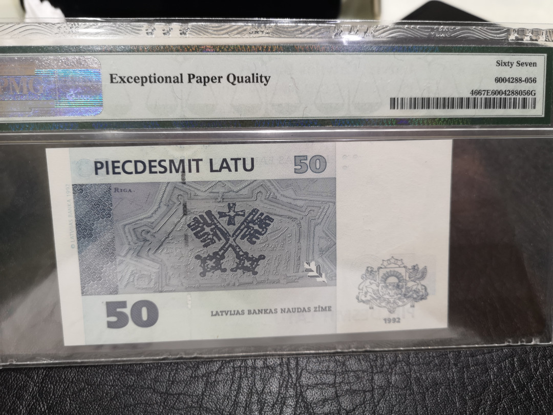 《外钞收藏家》第八十七期拍卖 拉脱维亚1992年50拉托 pmg67 稀少高分精品