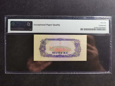 【鲸贝乐淘·两周年】千字文·第“丙舍傍启，甲帐对楹”号拍卖 【中国代印】1968年老挝🇱🇦 100基普，PMG67E 