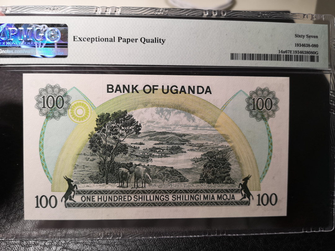 《外钞收藏家》第八十七期拍卖 乌干达1979年100先令 pmg67 尾号666 豹子号
