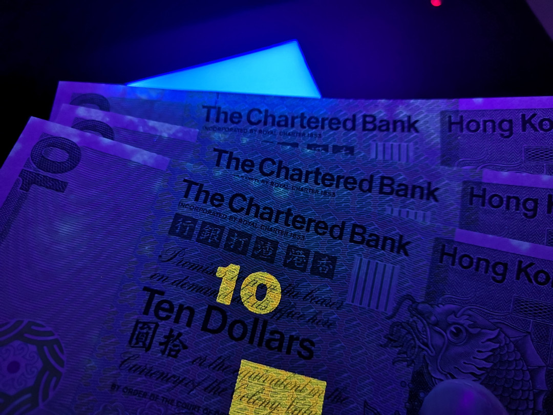 《外钞收藏家》第八十七期拍卖 香港渣打银行1981年10港币大尺寸版 三张连号  有不明显黄斑 无折 