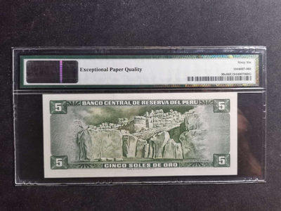 【鲸贝乐淘·两周年】千字文·第“丙舍傍启，甲帐对楹”号拍卖 【秘鲁】1973-1974年5元，PMG66E ，亚军分