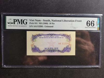 【鲸贝乐淘·两周年】千字文·第“丙舍傍启，甲帐对楹”号拍卖 【中国代印】1963年越南10XU，PMG66E 