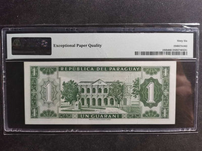 【鲸贝乐淘·两周年】千字文·第“丙舍傍启，甲帐对楹”号拍卖 【巴拉圭🇵🇾 】1952年1元，A冠，亚军分，PMG66E 