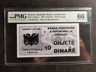 【鲸贝乐淘·两周年】千字文·第“丙舍傍启，甲帐对楹”号拍卖 【科索沃】1999年1 第纳尔，PMG66E ，竟然可以评级