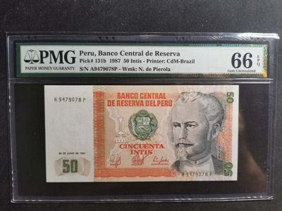 【鲸贝乐淘·两周年】千字文·第“丙舍傍启，甲帐对楹”号拍卖 【秘鲁】1987年50元，A冠，PMG66E 