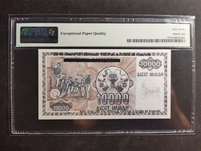 【鲸贝乐淘·两周年】千字文·第“丙舍傍启，甲帐对楹”号拍卖 【科索沃】1999年10000第纳尔，PMG67E 