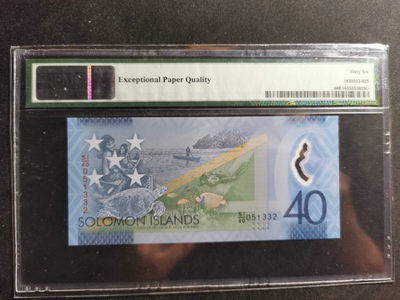 【鲸贝乐淘·两周年】千字文·第“丙舍傍启，甲帐对楹”号拍卖 【所罗门群岛】2018年40元，纪念塑料钞，PMG66E 