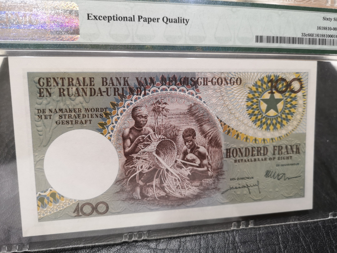 《外钞收藏家》第八十七期拍卖 比利时刚果1960年100法郎 比刚大胡子 名誉品