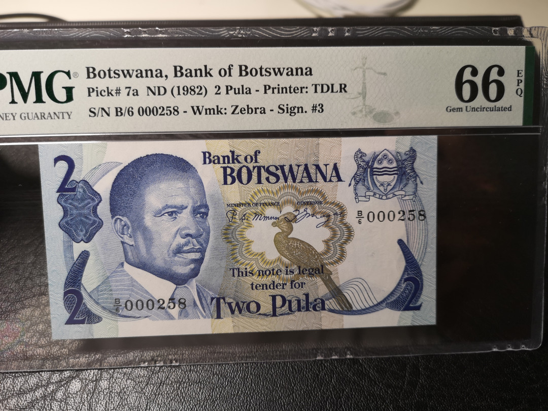 《外钞收藏家》第八十七期拍卖 伯茨瓦尼亚1982年 2面额 pmg66 号码258号