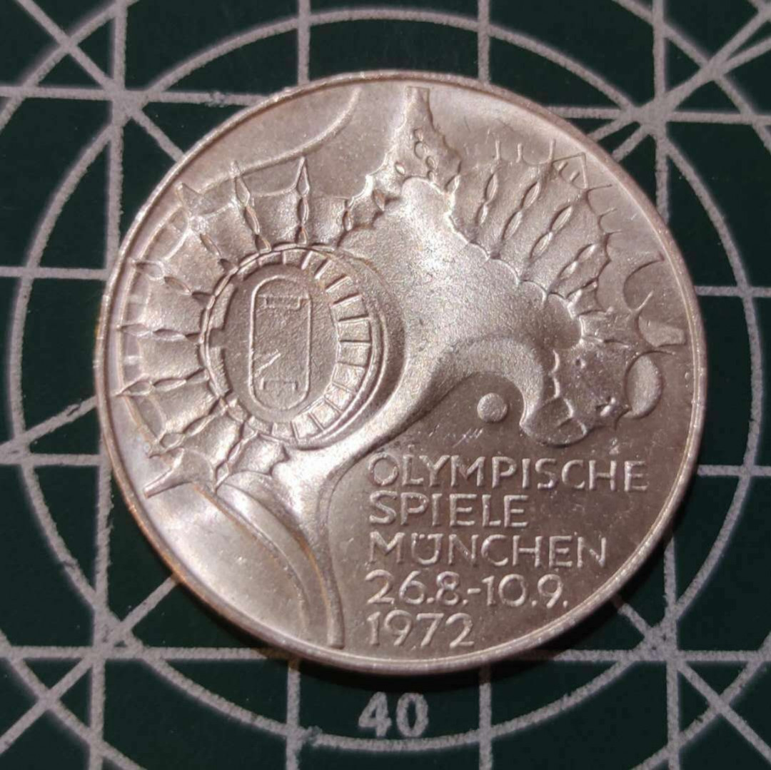 燕姐换藏第三十八拍 1972年德国慕尼黑奥运会10马克银币