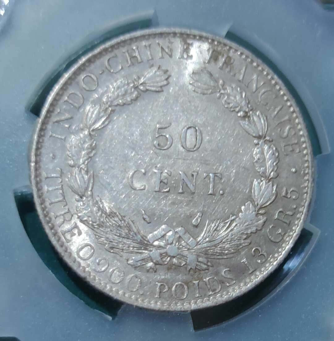 燕姐换藏第三十九拍 1936年法属印支50分银币