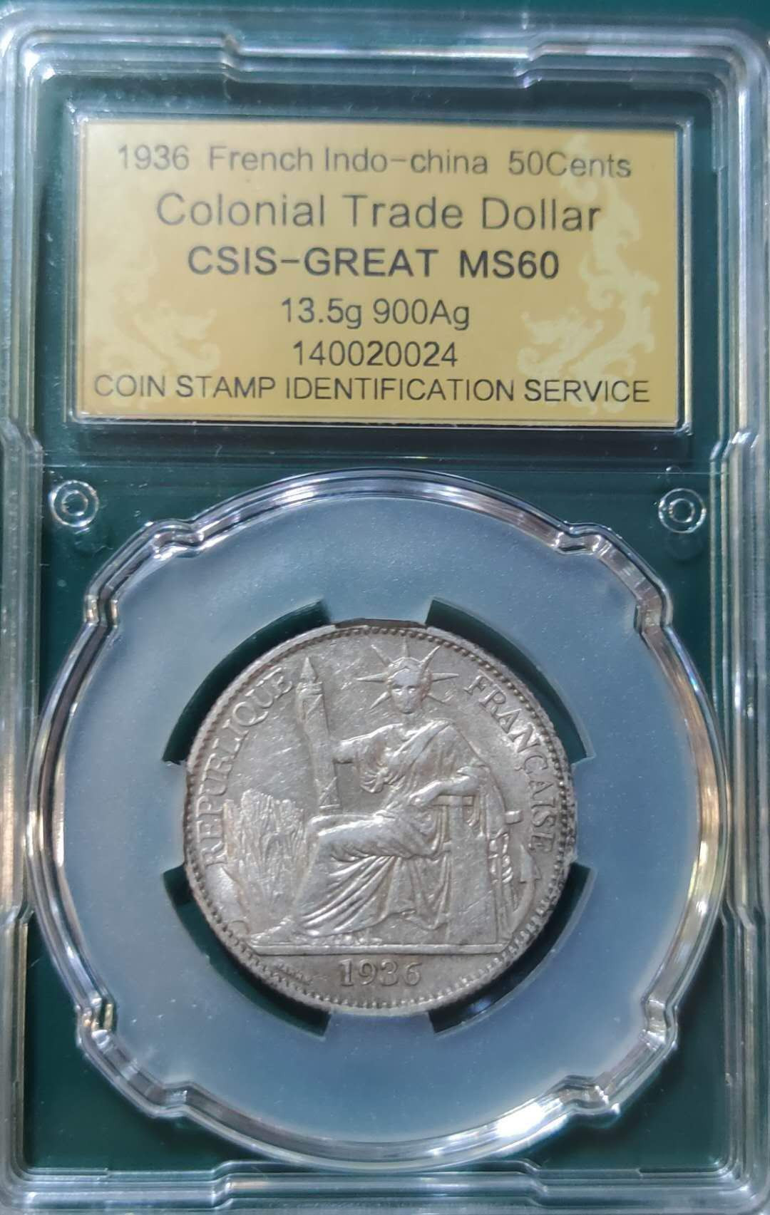 燕姐换藏第三十九拍 1936年法属印支50分银币