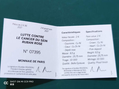 燕姐换藏第四十场 克劳斯获奖币2017法国粉红丝带精制币欧元