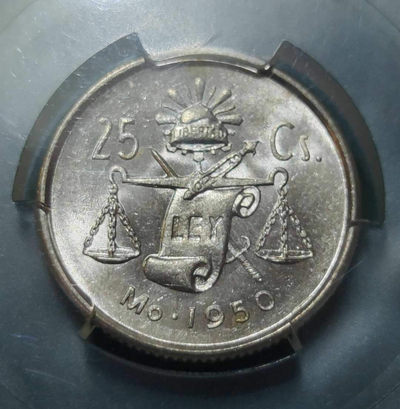 燕姐换藏第四十场 1950年墨西哥25分银币