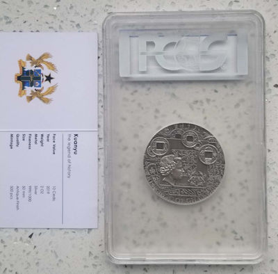 【随心拍&Getcoins】钱币拍卖第七十一期 加纳2019年义气千秋关云长2盎司仿古银币pcgs69