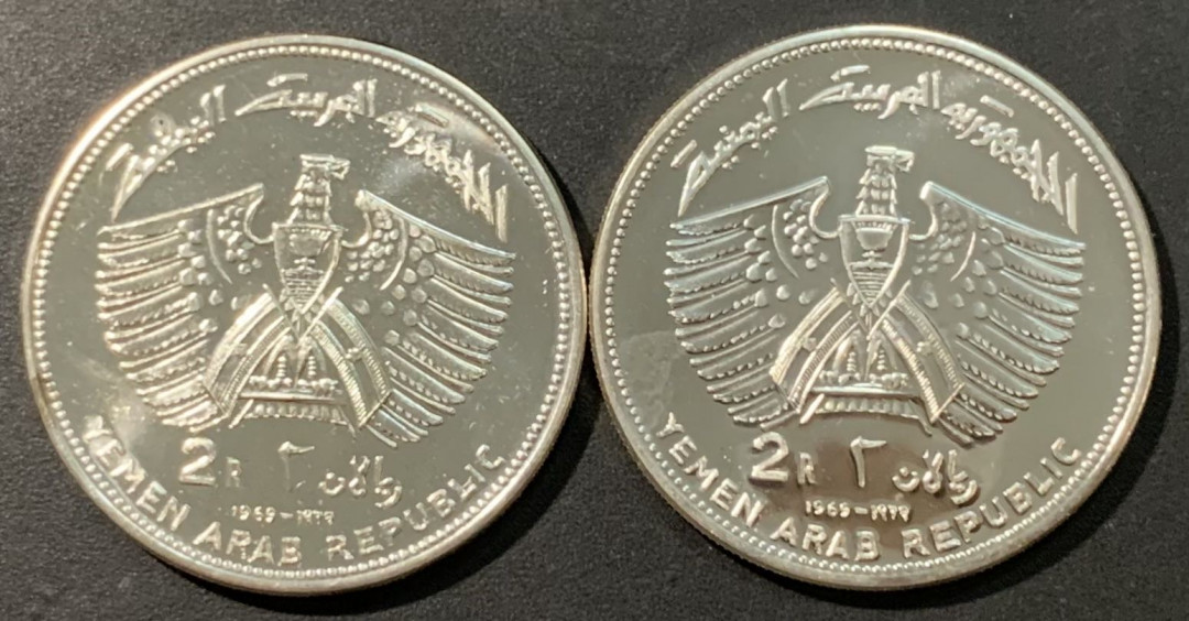 紫瑗钱币——微拍第113期 也门 1969年 阿波罗等登月 2里亚尔 1对 共50克 0.925银 精制
