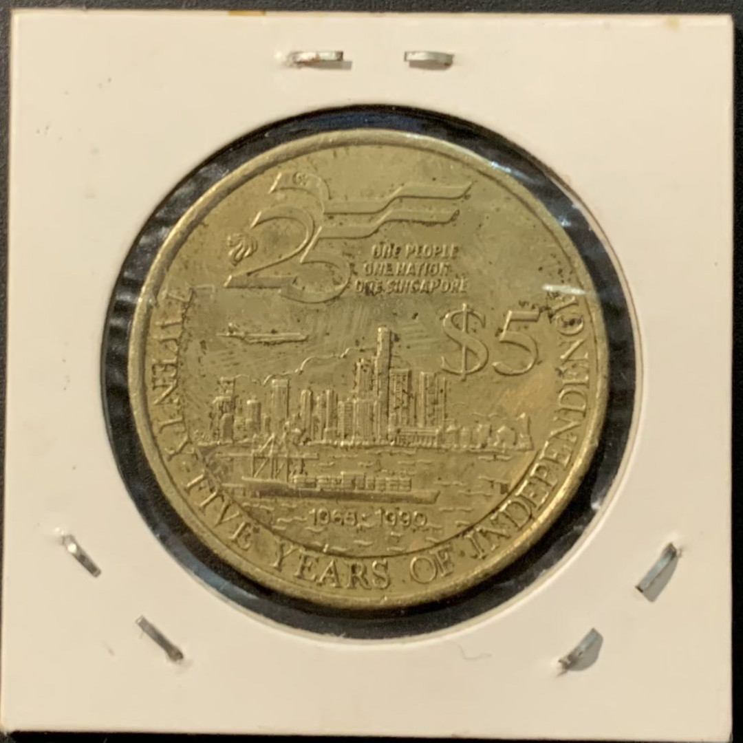 紫瑗钱币——微拍第113期 新加坡 1990年 独立25周年 5元 纪念币  黄铜币