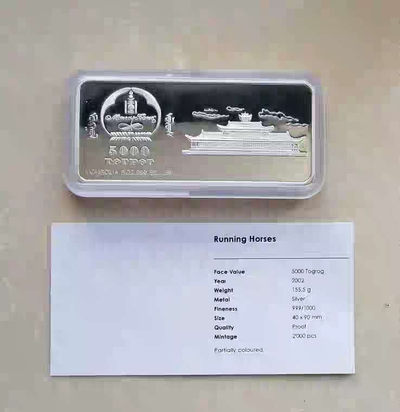 【随心拍&Getcoins】钱币拍卖第七十一期 蒙古2002年“奔马图”方型彩色纪念银币