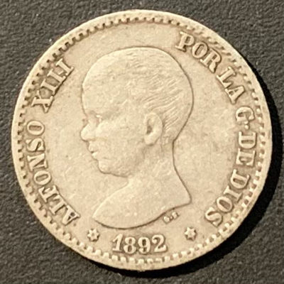 紫瑗钱币——微拍第113期 - 西班牙 1892年 阿方索十三世 婴儿头 50分 2.5克 0.835银