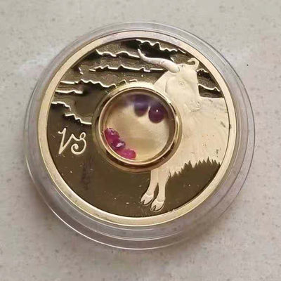 【随心拍&Getcoins】钱币拍卖第七十一期 获奖币同系列币库克2003年宝石盒子十二星座白羊座镀金银币