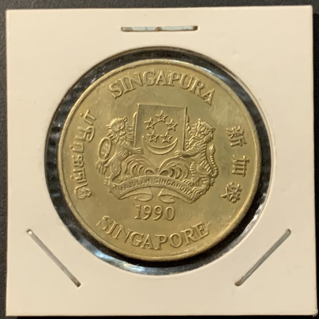 紫瑗钱币——微拍第113期 新加坡 1990年 独立25周年 5元 纪念币  黄铜币