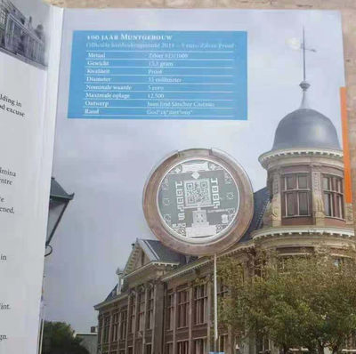 【随心拍&Getcoins】钱币拍卖第七十一期 获奖币荷兰2011年造币厂百年二维码精制银币  克劳斯年度最佳硬币