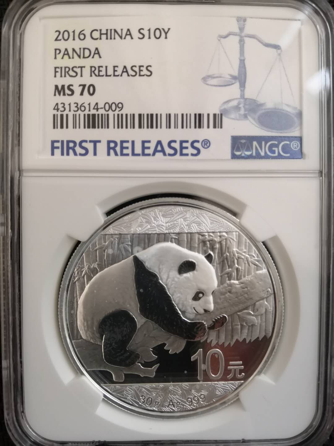 【随心拍&Getcoins】钱币拍卖第七十一期 2016年熊猫银币【ngc70】