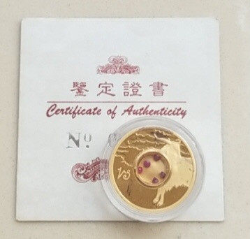 【随心拍&Getcoins】钱币拍卖第七十一期 获奖币同系列币库克2003年宝石盒子十二星座白羊座镀金银币