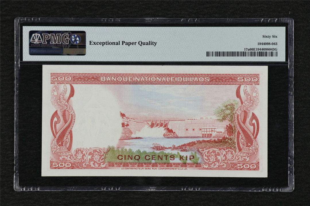 亘邦收藏第37期 1974年 老挝 500基普 PMG 66EPQ 129590