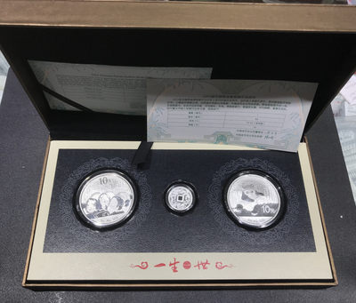 【随心拍&Getcoins】钱币拍卖第七十一期 2013-2014年一生一世熊猫1盎司银币组合 