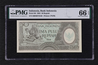 亘邦收藏第37期 - 1964年 印尼 50卢比 PMG 66EPQ HBM072540