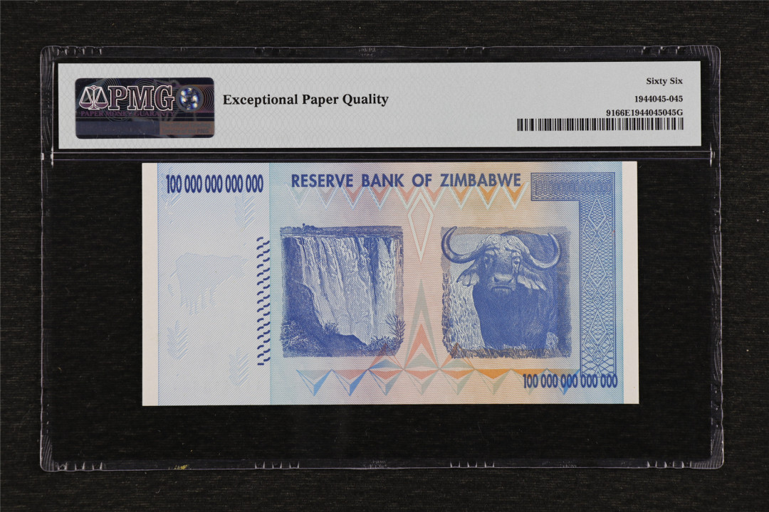 亘邦收藏第36期 2008年 津巴布韦 100万亿 PMG 66EPQ AA2448850