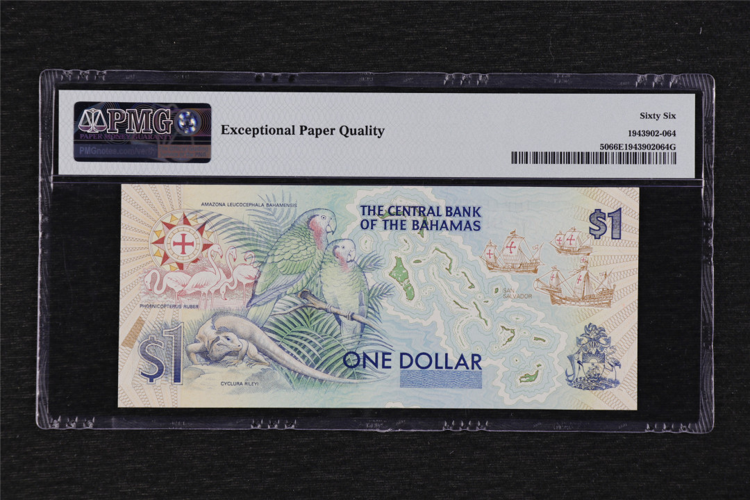 亘邦收藏第37期 1974年 巴哈马 1元 PMG 66EPQ B158021