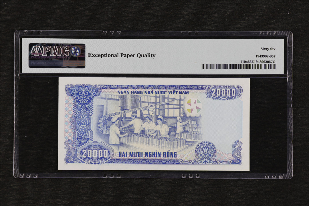亘邦收藏第37期 1991年 越南 20000盾 PMG 66EPQ IT9605422