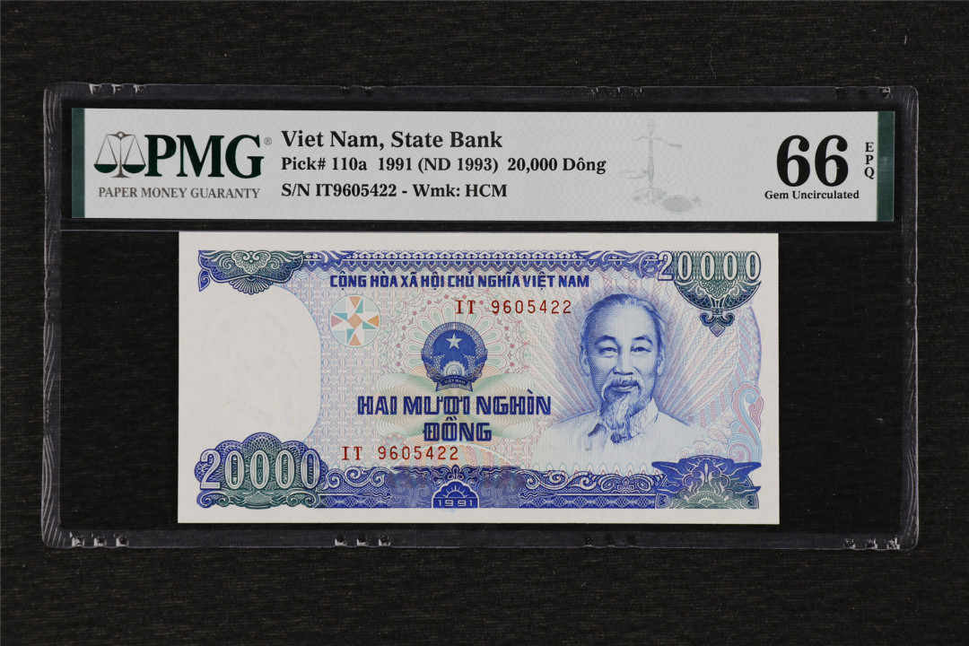 亘邦收藏第37期 1991年 越南 20000盾 PMG 66EPQ IT9605422