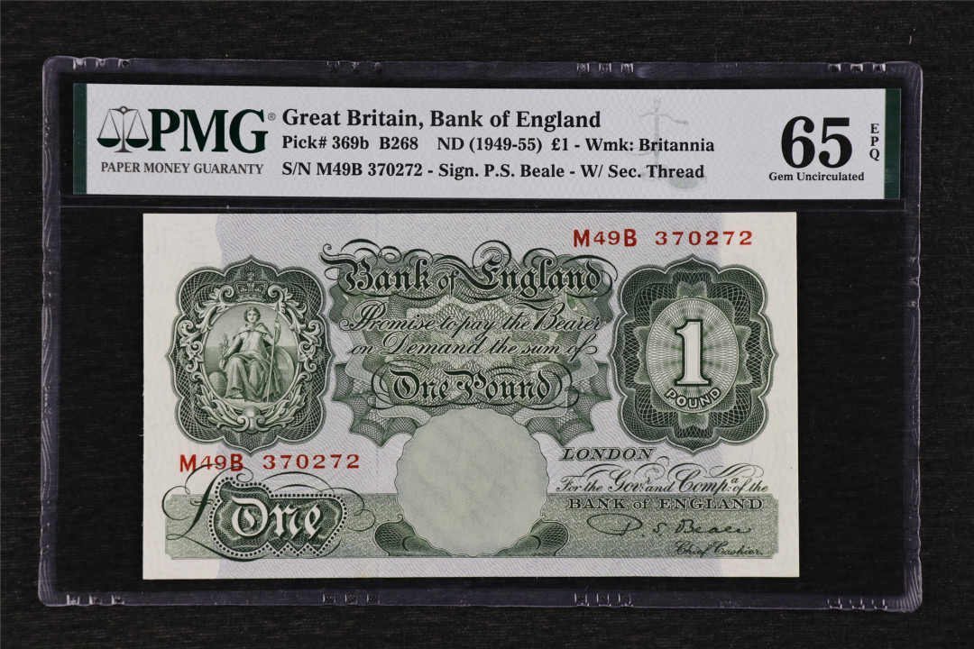 亘邦收藏第37期 1949-55年 英国 1镑 PMG 65EPQ M49B 370272
