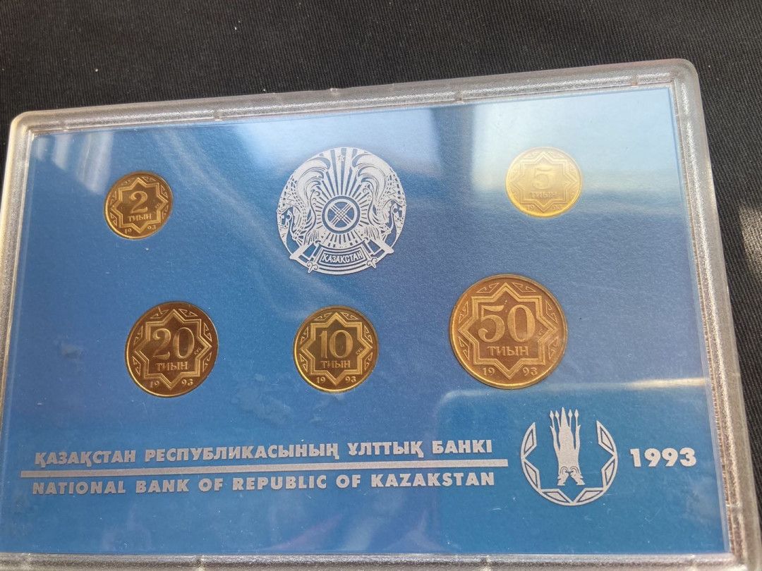 【币观天下】第125场钱币拍卖～ 【哈萨克斯坦】1993精制分币秒杀