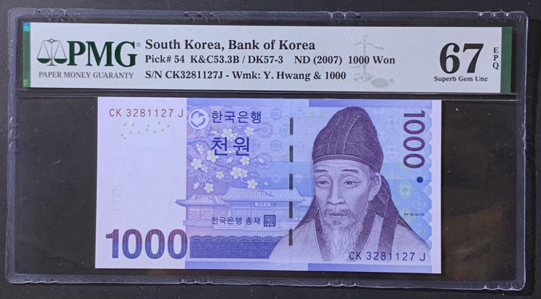 紫瑗钱币——微拍第114期—纸币场 韩国 2007年 李退溪 1000韩元 PMG 67EPQ （P-54）