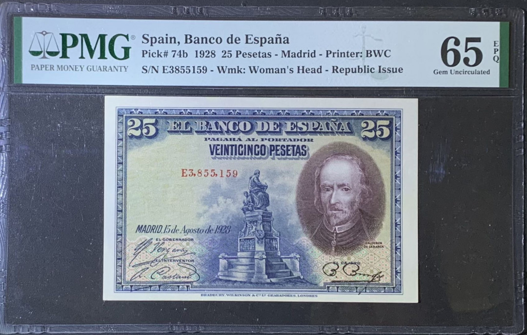 紫瑗钱币——微拍第114期—纸币场 西班牙 1928年 西班牙中央银行 卡尔德隆 25比塞塔 PMG 65 EPQ (P-74b)