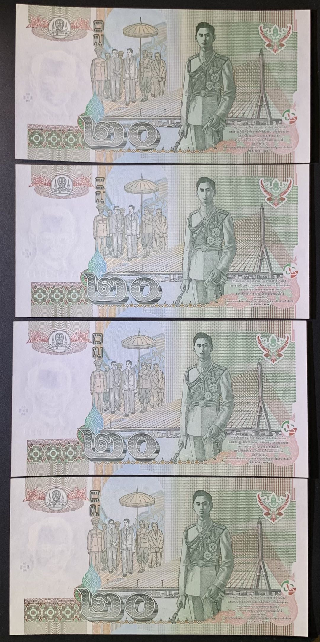 紫瑗钱币——微拍第114期—纸币场 泰国 2017年 普密蓬国王 20铢 4枚一组 UNC （P-130)