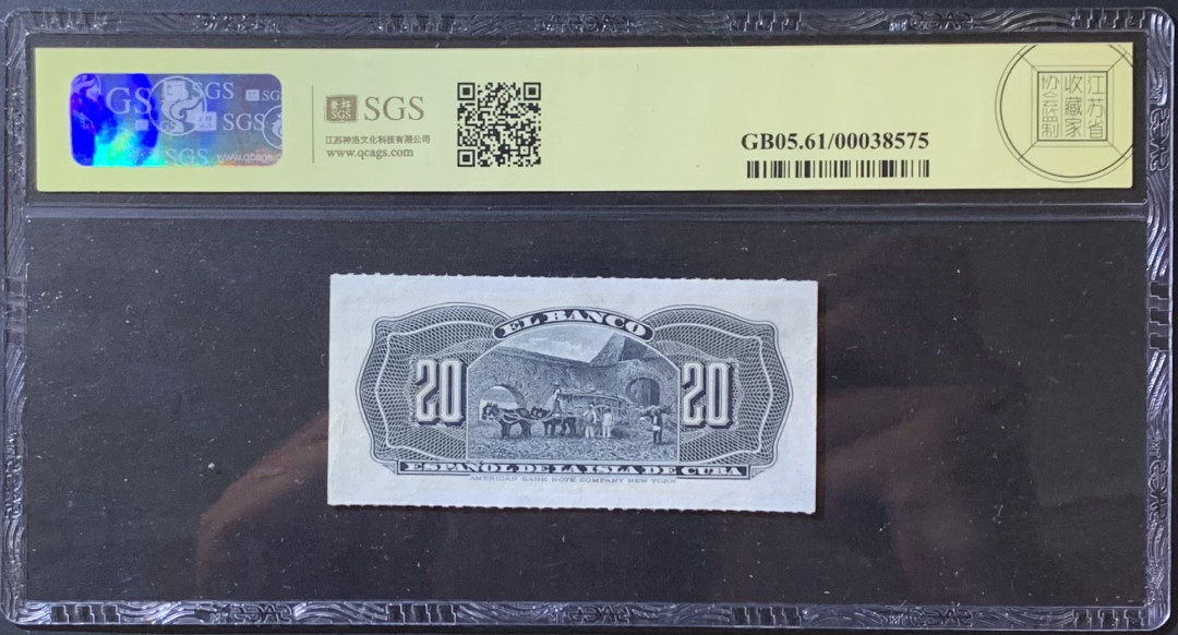 紫瑗钱币——微拍第114期—纸币场 古巴 1896年 古巴西班牙银行 20分 美评 SGS 61