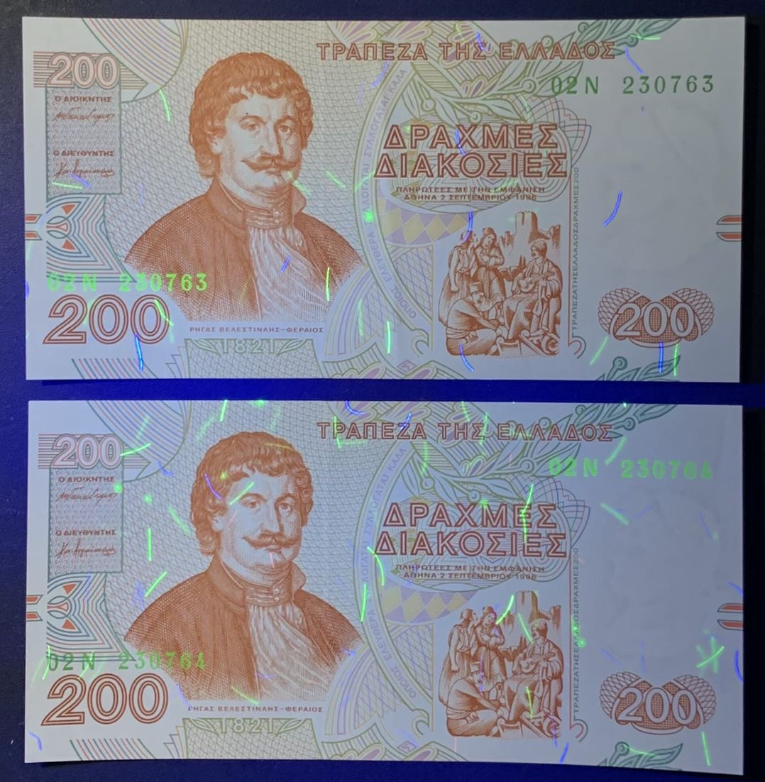 紫瑗钱币——微拍第114期—纸币场 希腊 1995年 费雷奥斯 200德拉克马 2枚一组 （P-204a) AU 品质