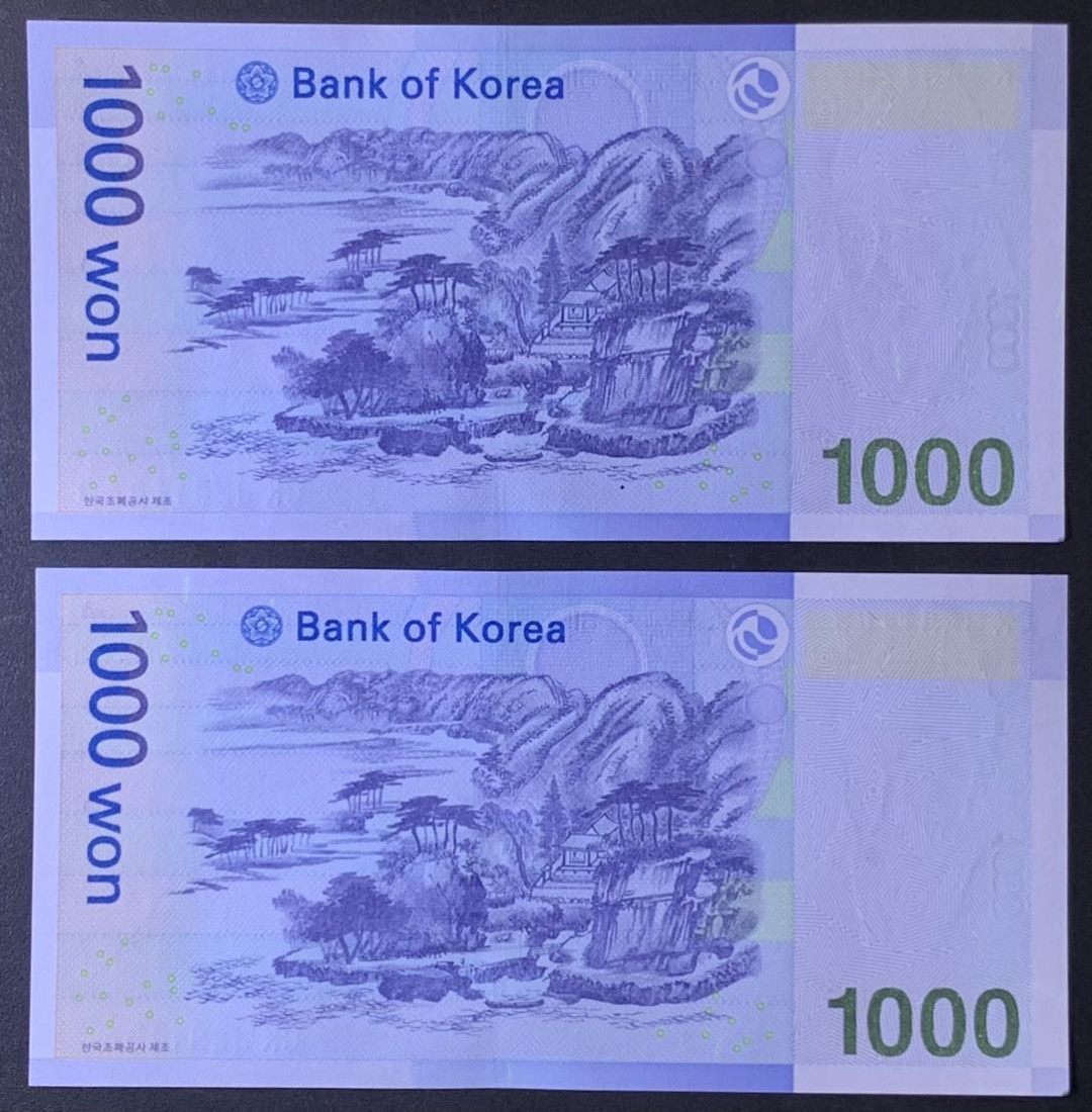 紫瑗钱币——微拍第114期—纸币场 韩国 2007年 李退溪 1000韩元 2枚一组 UNC （P-54）