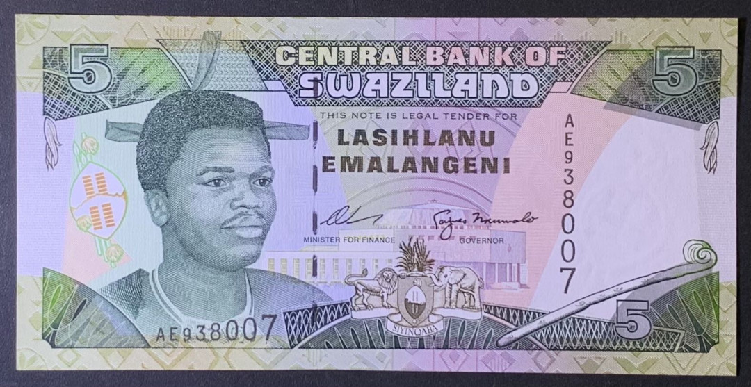 紫瑗钱币——微拍第114期—纸币场 斯威士兰 1995年 姆斯瓦蒂三世 5埃马兰吉尼 （P-23a)