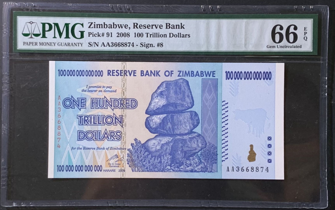 紫瑗钱币——微拍第114期—纸币场 津巴布韦 2008年 100万亿 世界面值最大纸币 PMG 66 EPQ （P-91）