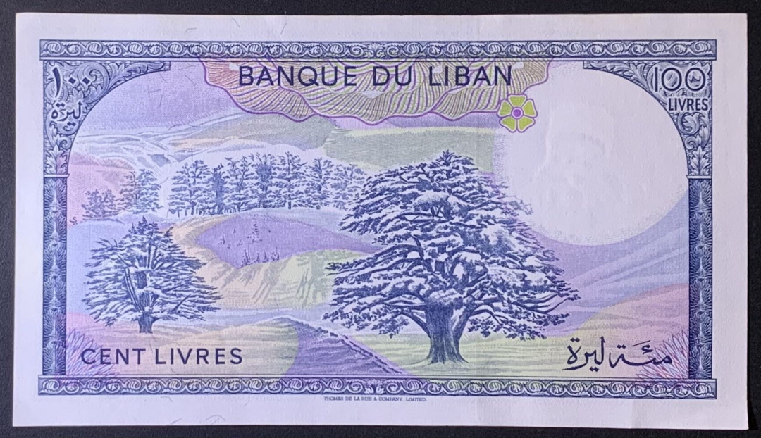 紫瑗钱币——微拍第114期—纸币场 黎巴嫩 1988年 圣诞树 100里弗尔 UNC （P-66d)